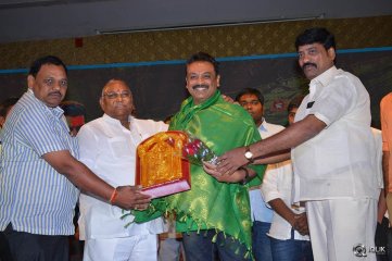 Guntur Talkies Movie First Look Launch